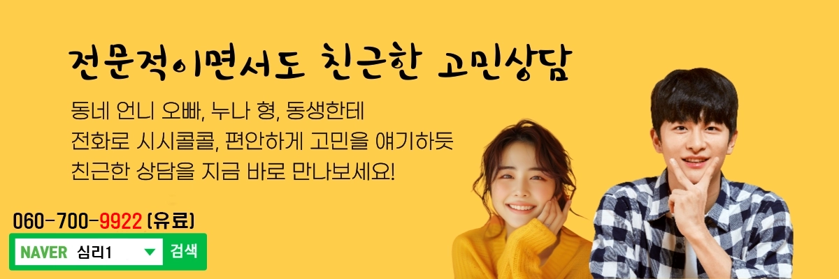 선불 충전 이벤트 배너