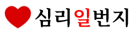 심리케어24 로고